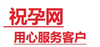 土默特捐卵试管助孕机构-代媽网